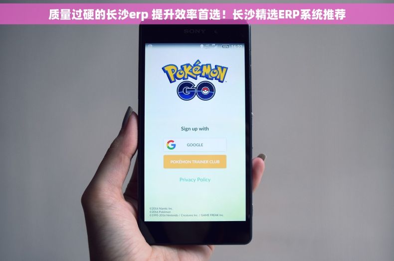 质量过硬的长沙erp 提升效率首选！长沙精选ERP系统推荐
