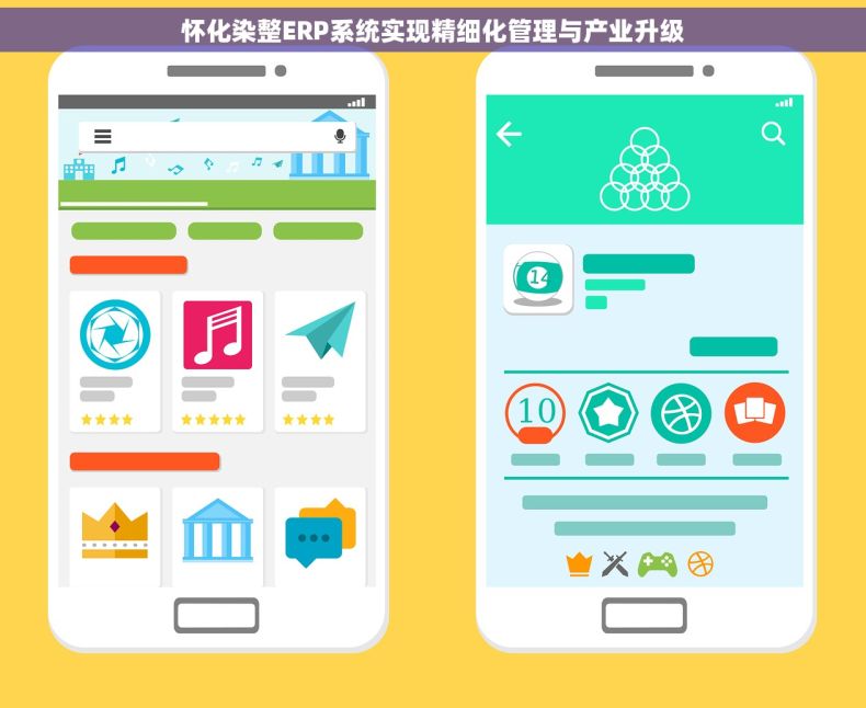 怀化染整ERP系统实现精细化管理与产业升级