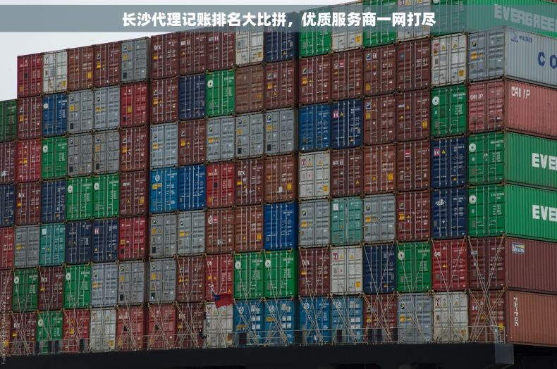 长沙代理记账排名大比拼，优质服务商一网打尽