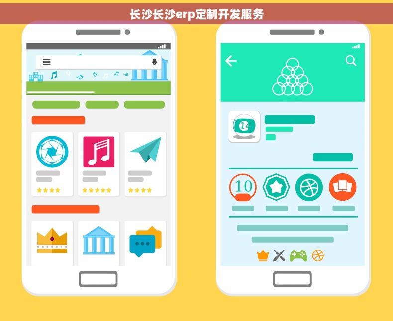 长沙长沙erp定制开发服务