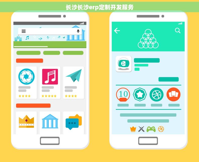长沙长沙erp定制开发服务