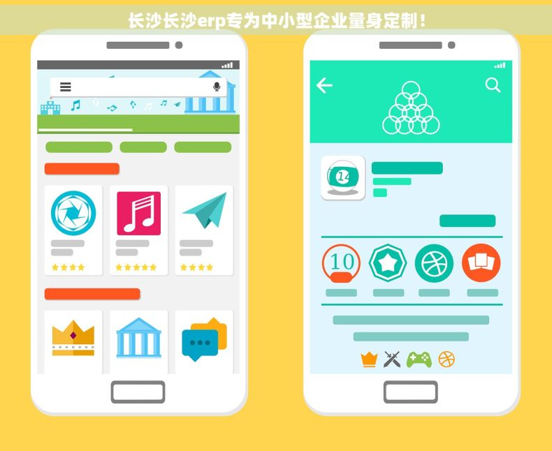 长沙长沙erp专为中小型企业量身定制！