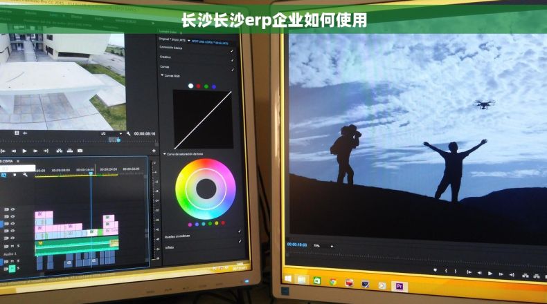 长沙长沙erp企业如何使用