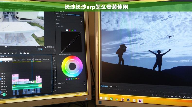 长沙长沙erp怎么安装使用