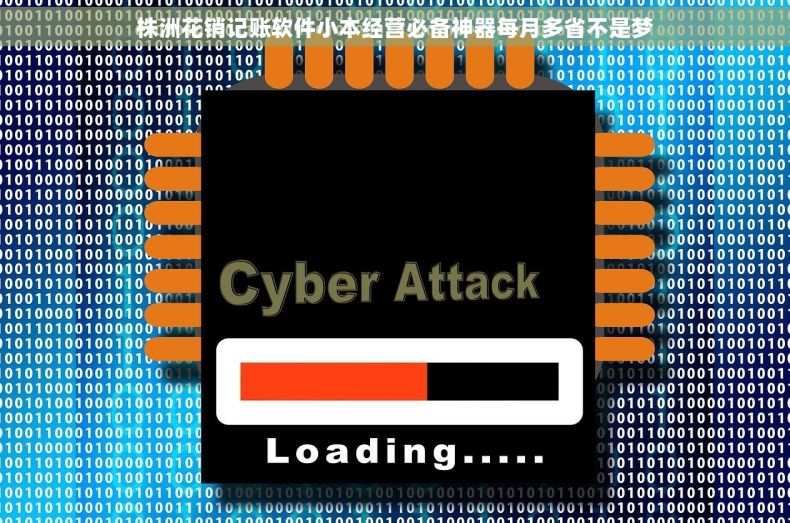 株洲花销记账软件小本经营必备神器每月多省不是梦