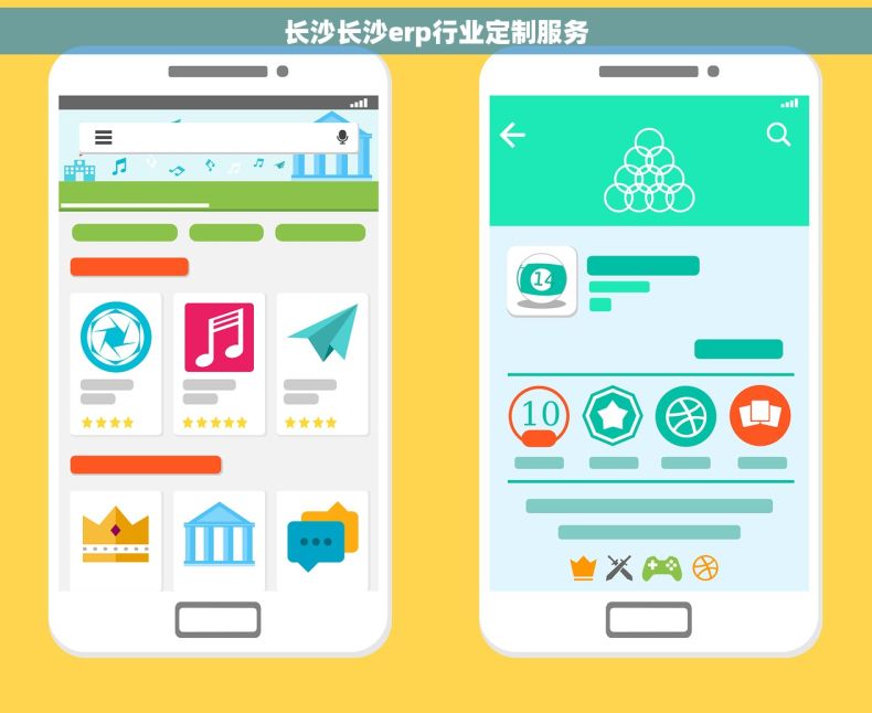 长沙长沙erp行业定制服务