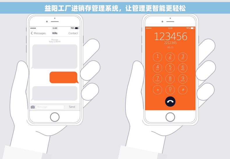 益阳工厂进销存管理系统，让管理更智能更轻松