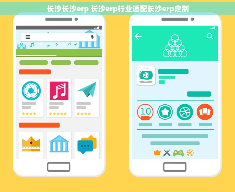 长沙长沙erp 长沙erp行业适配长沙erp定制