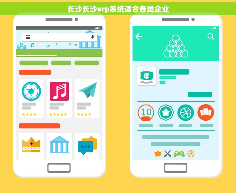 长沙长沙erp系统适合各类企业