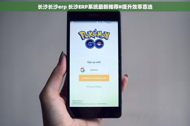 长沙长沙erp 长沙ERP系统最新推荐#提升效率首选